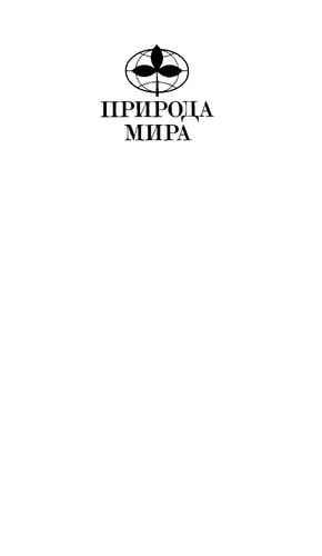 Моря