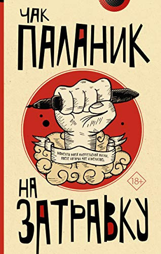 На затравку моменты моей писательской жизни, после которых все измиенилось