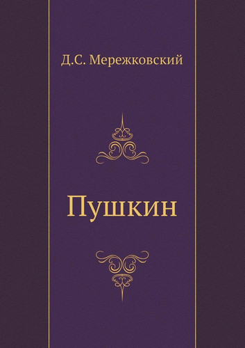 Pushkin