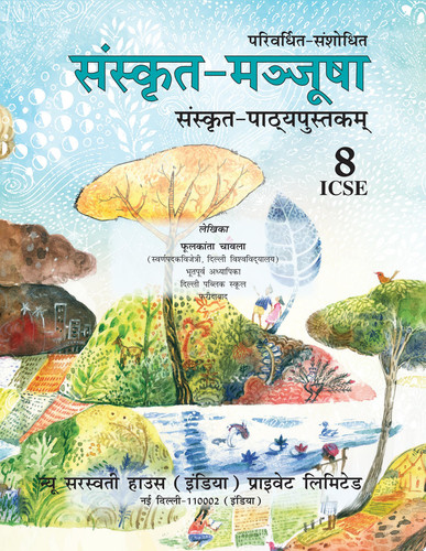 ICSE-Skt_Manjusha-TB-08-R - Phoolkanta Chawla