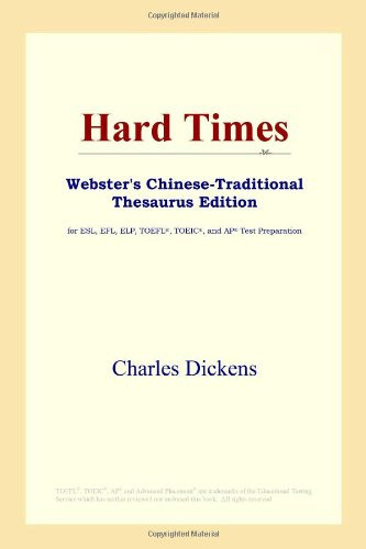 Hard Times (Webster's Chinese-Traditional Thesaurus Edition)