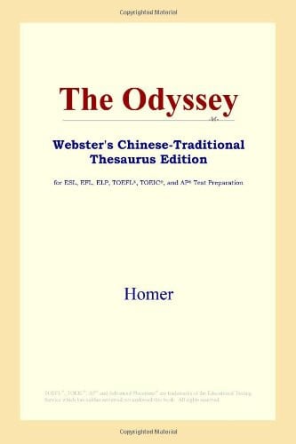 The Odyssey (Webster's Chinese-Traditional Thesaurus Edition)