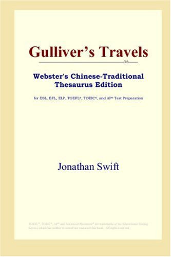 Gulliver's Travels (Webster's Chinese-Traditional Thesaurus Edition)