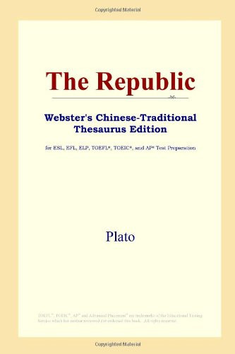 The Republic (Webster's Chinese-Traditional Thesaurus Edition)