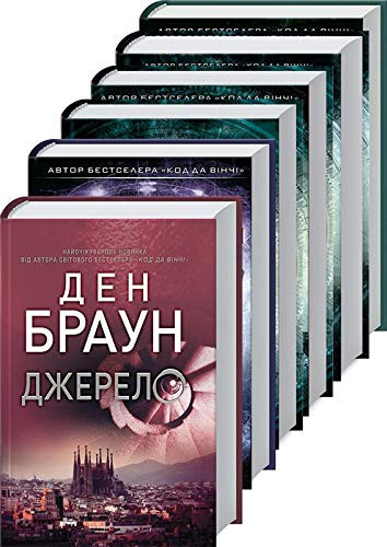 Точка обману