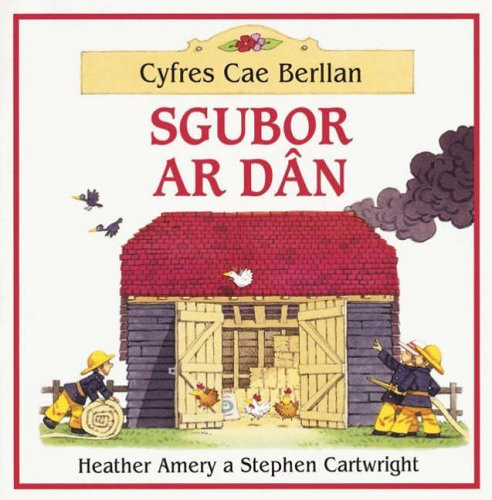 Sgubor ar dân