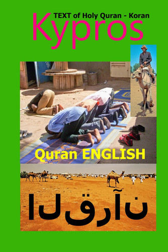 Holy Quran: Readable TEXT of the sacred Holy Quran