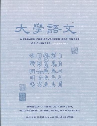 A Primer for Advanced Beginners of Chinese