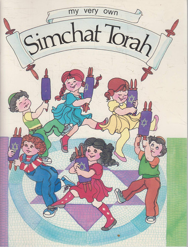 Cover of My Very Own Simchat Torah Book