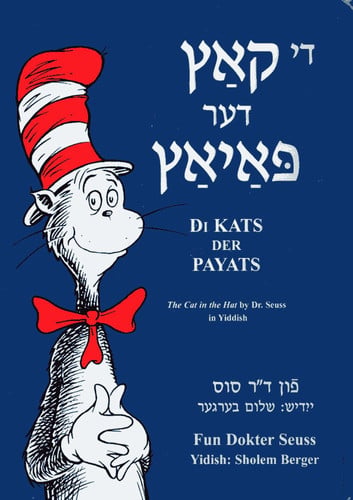 Di Kats Der Payats: The Cat In The Hat (Yiddish Edition)