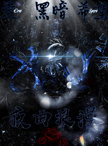 Cover of Ximphonic Versus : Nocturnes Romance Consequence-I Overture