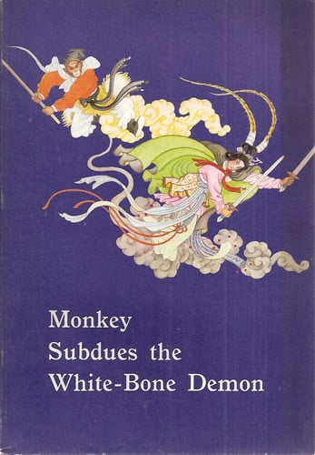 Cover of Monkey Subdues the White-Bone Demon