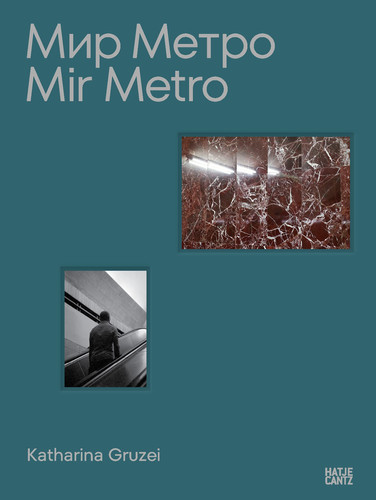 Мир Метро Mir Metro