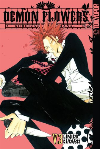 Demon Flowers: Kuruizaki no Hana Volume 3