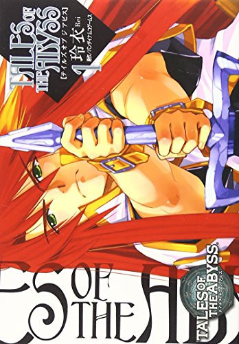 Tales of the Abyss Manga Vol. 1 (Japanese Import)