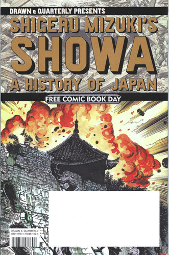Shigeru Mizuki's Showa A History of Japan