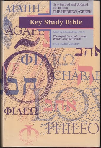 Hebrew Greek Key Study Bible