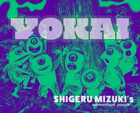 Yokai: Shigeru Mizuki's Supernatural Parade